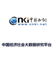 中国经济社会大数据研究平台