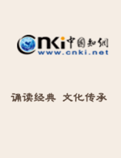 中华优秀传统文化百科知识库